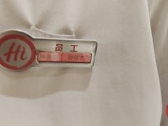 -海底捞火锅(正大乐城店)