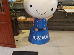 -老奉天马家烧麦(三台子店)