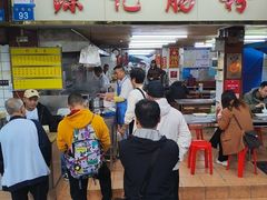 -源记肠粉(华贵路店)