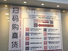 -珍妮曲奇聪明小熊(尖沙咀店)