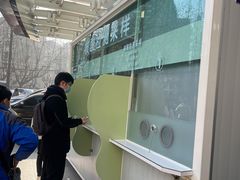 -复旦大学附属中山医院(西院区)