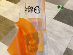 珍珠奶茶-CoCo都可(天虹广场)