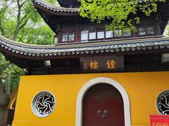 -西园戒幢律寺