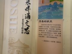 -老舍旧居
