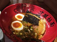 -寸屋拉面(凯德晶萃店)