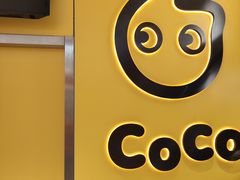 -CoCo都可(双井家乐福店)