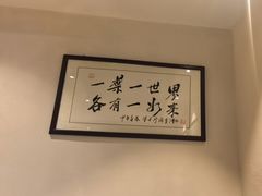 -一叶一世界·素食餐厅(锦华万达店)
