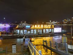 -珠江夜游广州塔·中大码头