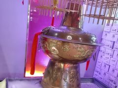 -南门四季铜锅涮肉(大屯·北苑店)