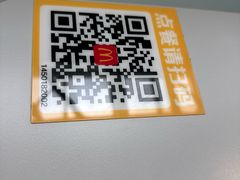 -麦当劳(上海虹桥站30B检票口楼上)