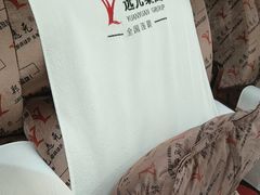 -郑远元专业修脚房(杭州解放东路店)