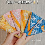 比脆皮甜筒更好吃的是软皮甜筒🍦！！不踩雷！！