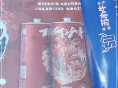 -苏小牛·牛肉串(国贸店)
