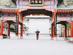 -西安华清御汤酒店