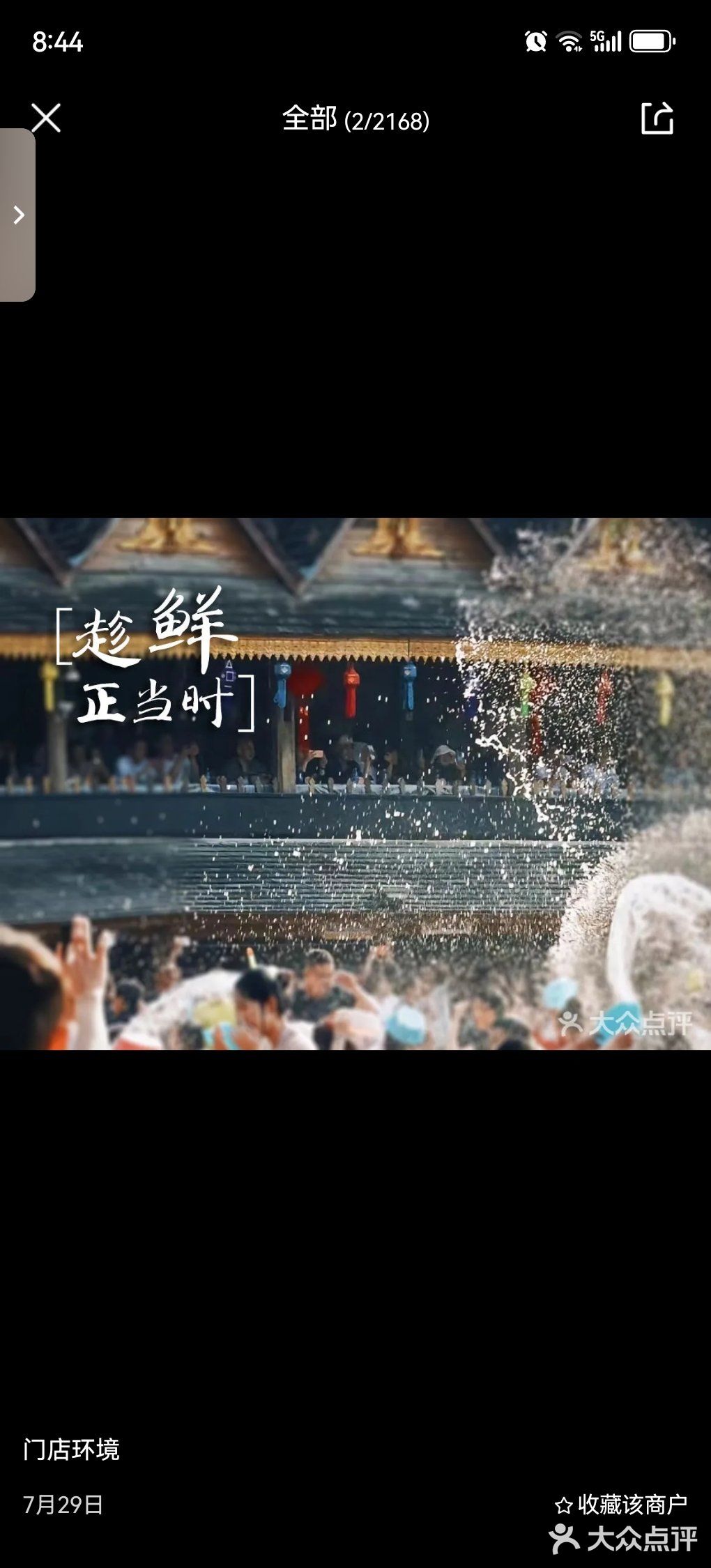 仿佛瞬间穿越到了美丽的西双版纳～🏞️
