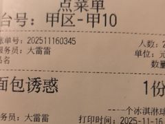 -绿茶餐厅(朝阳大悦城店)