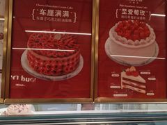 -CloudD'or可露朵蛋糕(1733商业空间店)