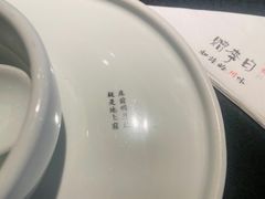 -赠李白·如诗的川味(余杭万达广场店)