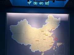 -镇江中国醋文化博物馆
