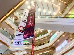 -吾悦广场(南京鼓楼店)