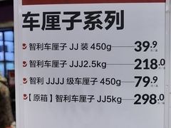 -盒马鲜生(大成店)