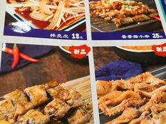 -熙成烧烤(白塔岭店)