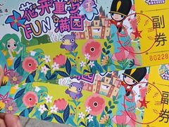 -安徒生童话乐园