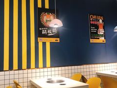 大堂-燃尖儿自助串串火锅(新业广场店)