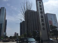 南铂壹号大酒店-南铂壹号(天童南路店)