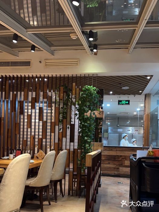 一轩饺子馆(丽都店)图片