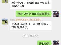-北京市朝阳区八里庄第二社区卫生服务中心