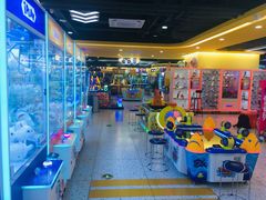 -爱玩嘉年华(江北一店)