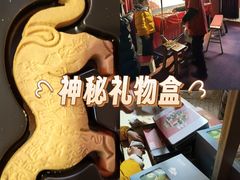 -陕拾叁-西安糕点(北院门创始店)