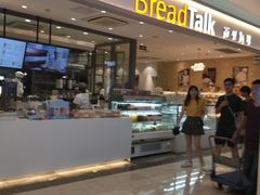 门面-BreadTalk面包新语·烘焙蛋糕(星河城店)