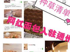 -中粮丰通（北京)食品有限公司