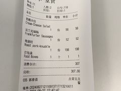 -申德勒加油站西餐厅(日坛路总店)
