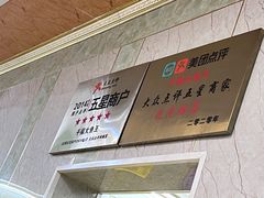-高老庄·老溧阳·私房菜(南山竹海店)