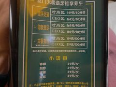-金色印象·HiFi影音·按摩足疗(龙腾路店)