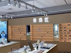 -鲸渝眼镜·浅目视光(春熙路店)