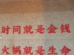 -楠火锅(西单店)