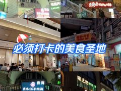 -玉林生活广场