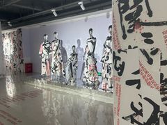 -福田美术馆——新童话主义－周艺文艺术季