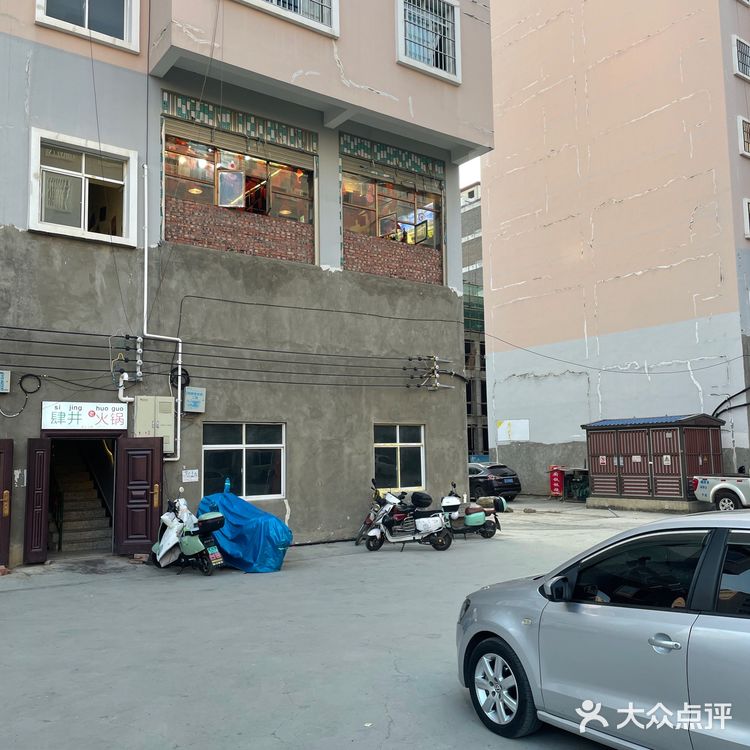 昭通藏的很深，却很好吃的火锅店