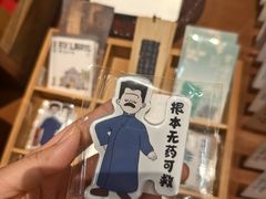 -模范书局诗空间