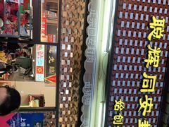 -聪辉同安老美食饭店(大元路店)