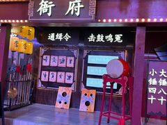 -南宁方特东盟神画