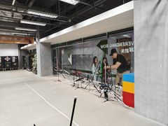 -無弓射箭俱乐部(领展中心城店)