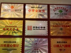 -湘潭九龙鱼头店(城南西路店)