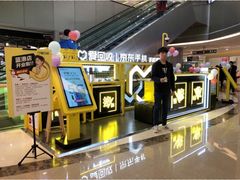 -爱回收(五角场万达店)