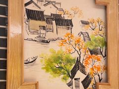 -湘水谣(芙蓉店)